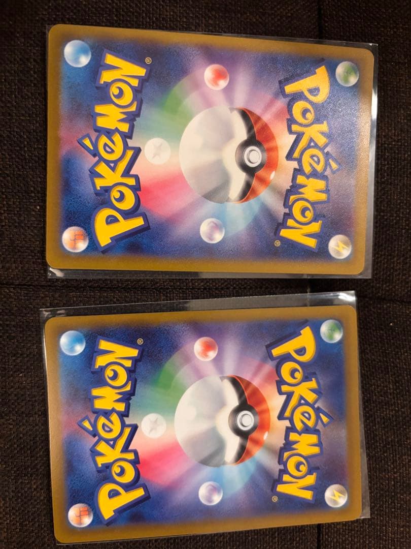 ポケモンカード　ミューツー VSTAR SAR VSTAR リザードンv