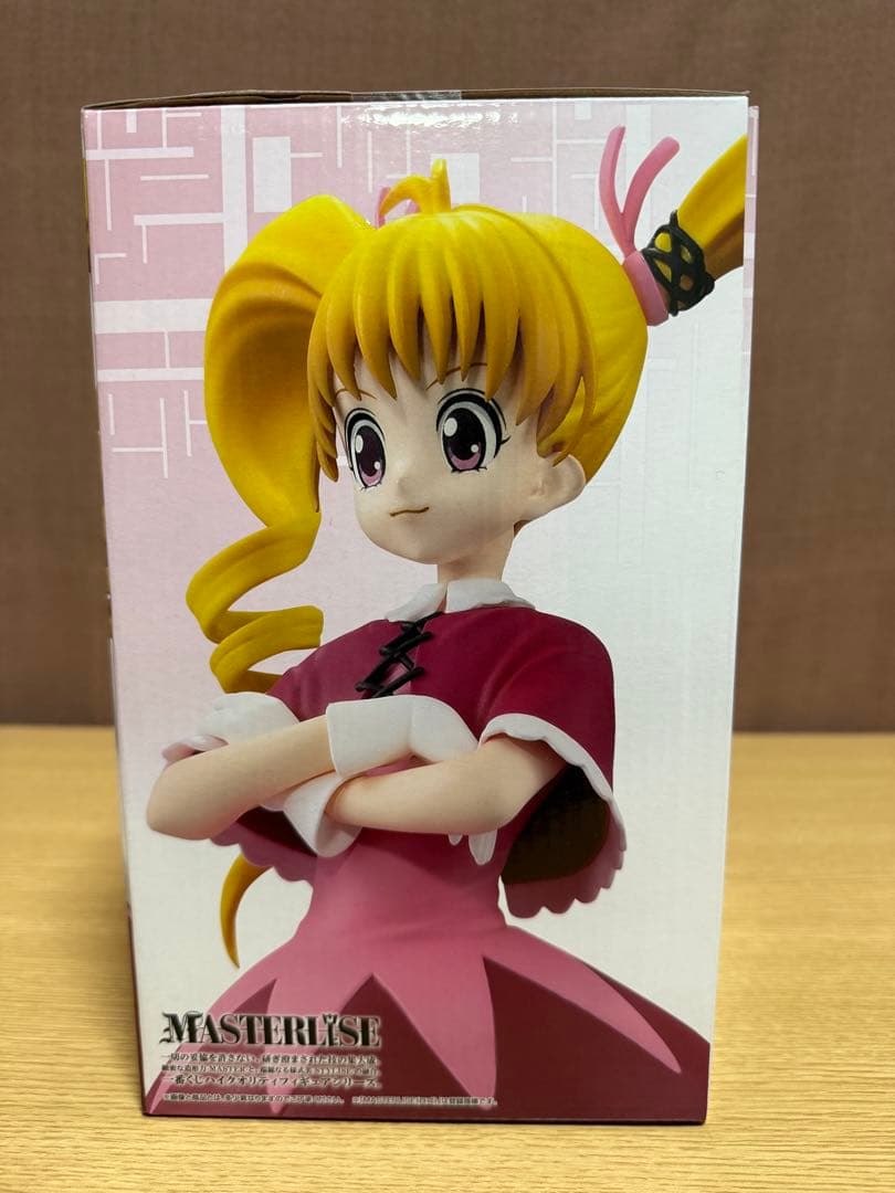 HUNTER×HUNTER ビスケット・クルーガー 1番くじ D賞 HUNTER×HUNTER