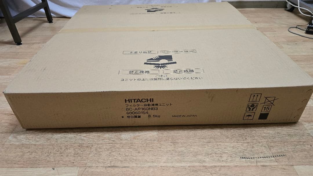 日立パッケージエアコン フィルター自動清掃ユニット BC-AP160NB3