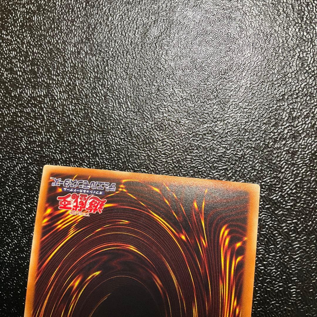 遊戯王　星杯の神子イヴ 20th