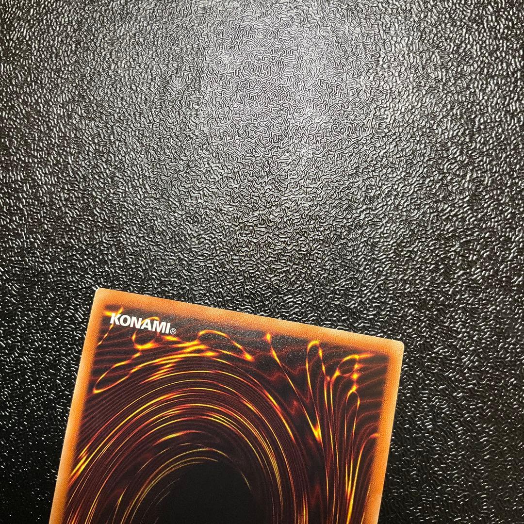 遊戯王　星杯の神子イヴ 20th