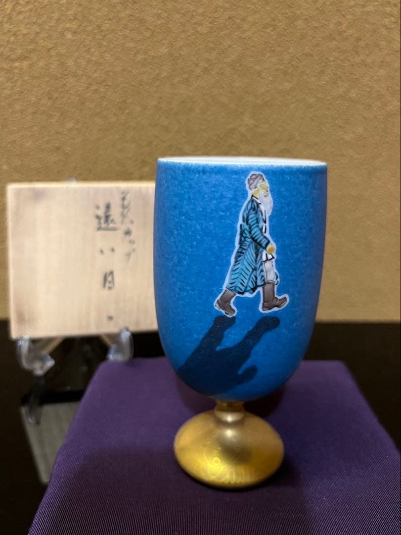 九谷焼 武腰一憲【遠い日】色絵カップ 食器 作家作品 武腰一憲 九谷焼総合