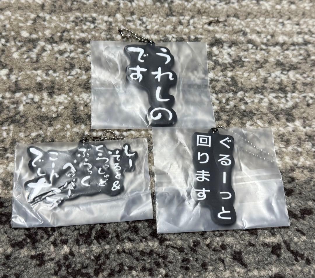 水曜どうでしょう　くじ　ラスト賞　目覚まし時計　③ サンダル　④ グラス