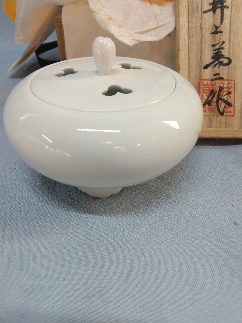 井上満二 人間国宝 白磁香炉 香炉 香道具 茶道具 工芸品 共箱 未使用