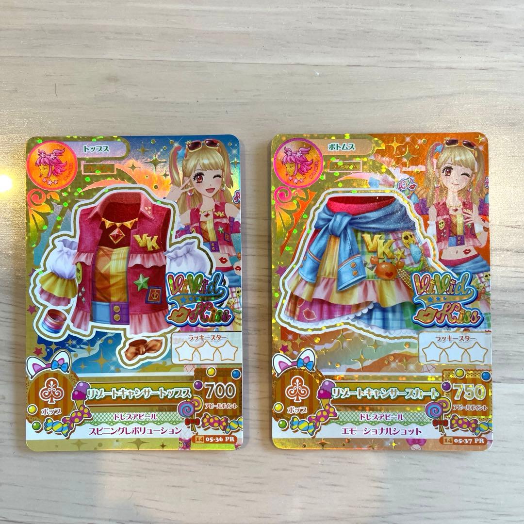 アイカツカード 夏樹みくる リゾートキャンサーコーデ 4枚セット