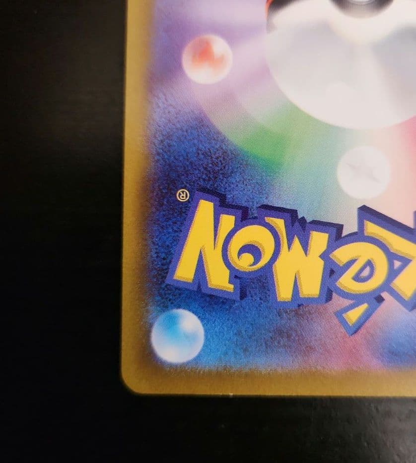 ポケモンカード　ミライドン　プロモ　シールド戦　トリプレットビート