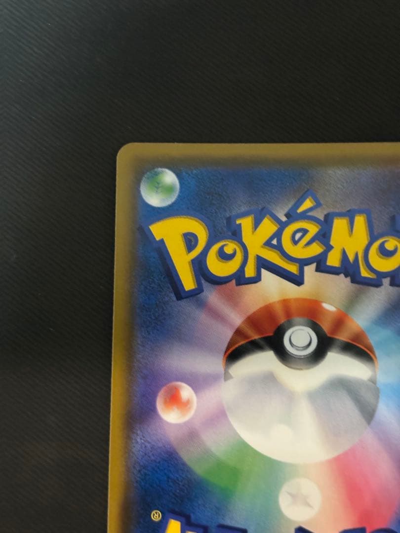 ポケモンカード　ルギアEX SR 100/095 超爆インパクト収録