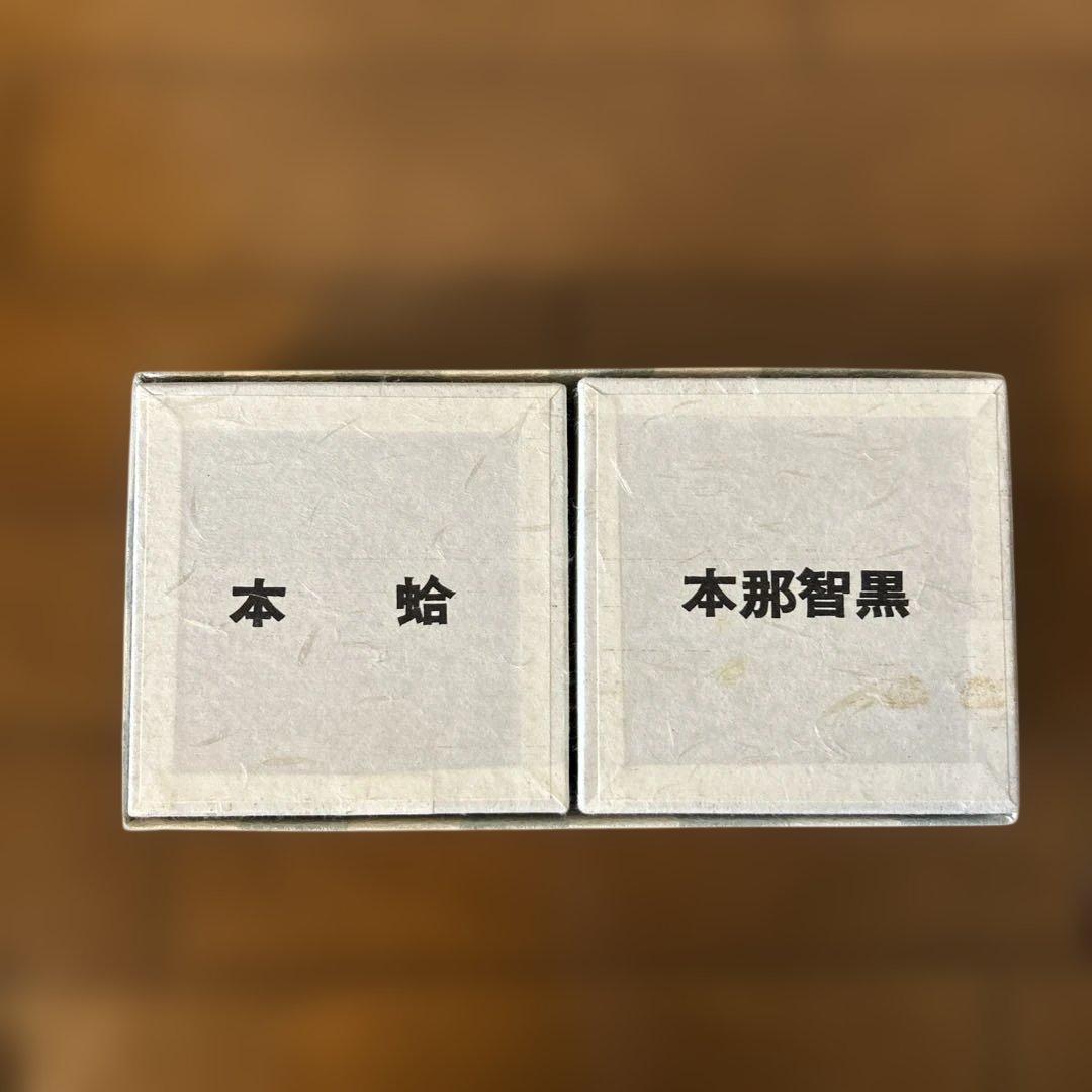 日向特製　本蛤碁石　40号