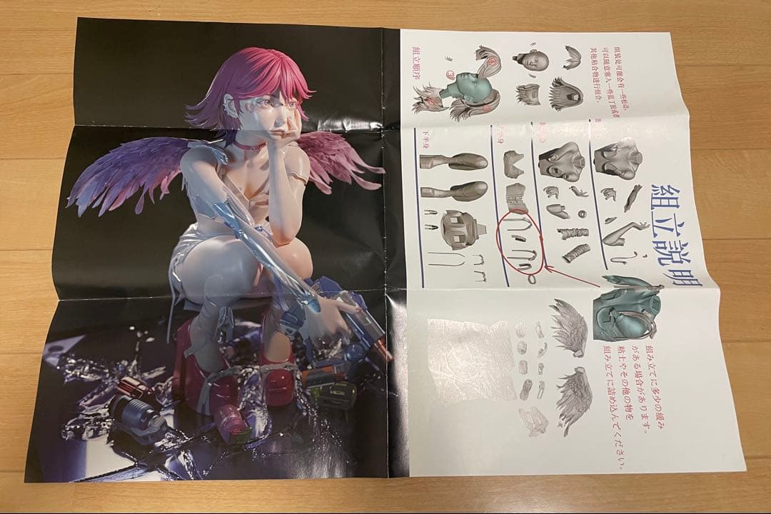 1/7 juanjuan 電子エンジェル