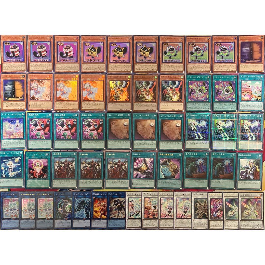 ヤミー デッキ 遊戯王 yummy deck