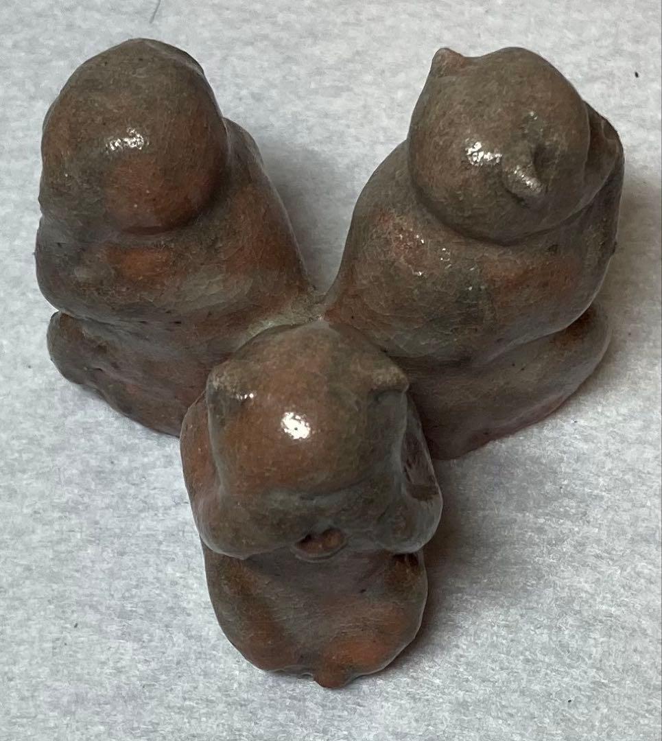 B284h 「三申 蓋置」御土器師 吉右衛門　湊焼　茶道具