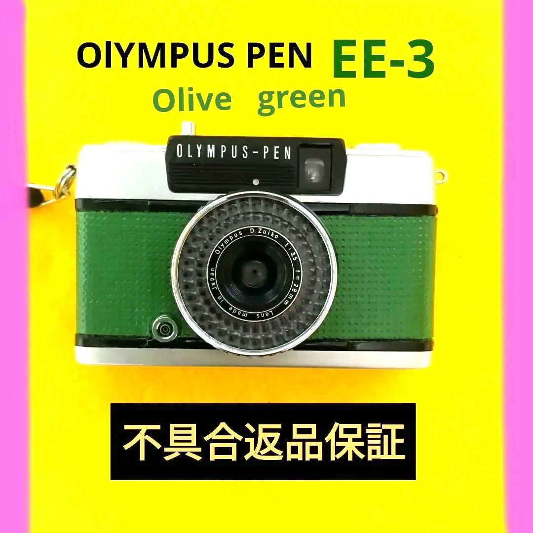 整備済完動品♢オリンパスOLYMPUS PEN EE-3♢快調赤ベロOK