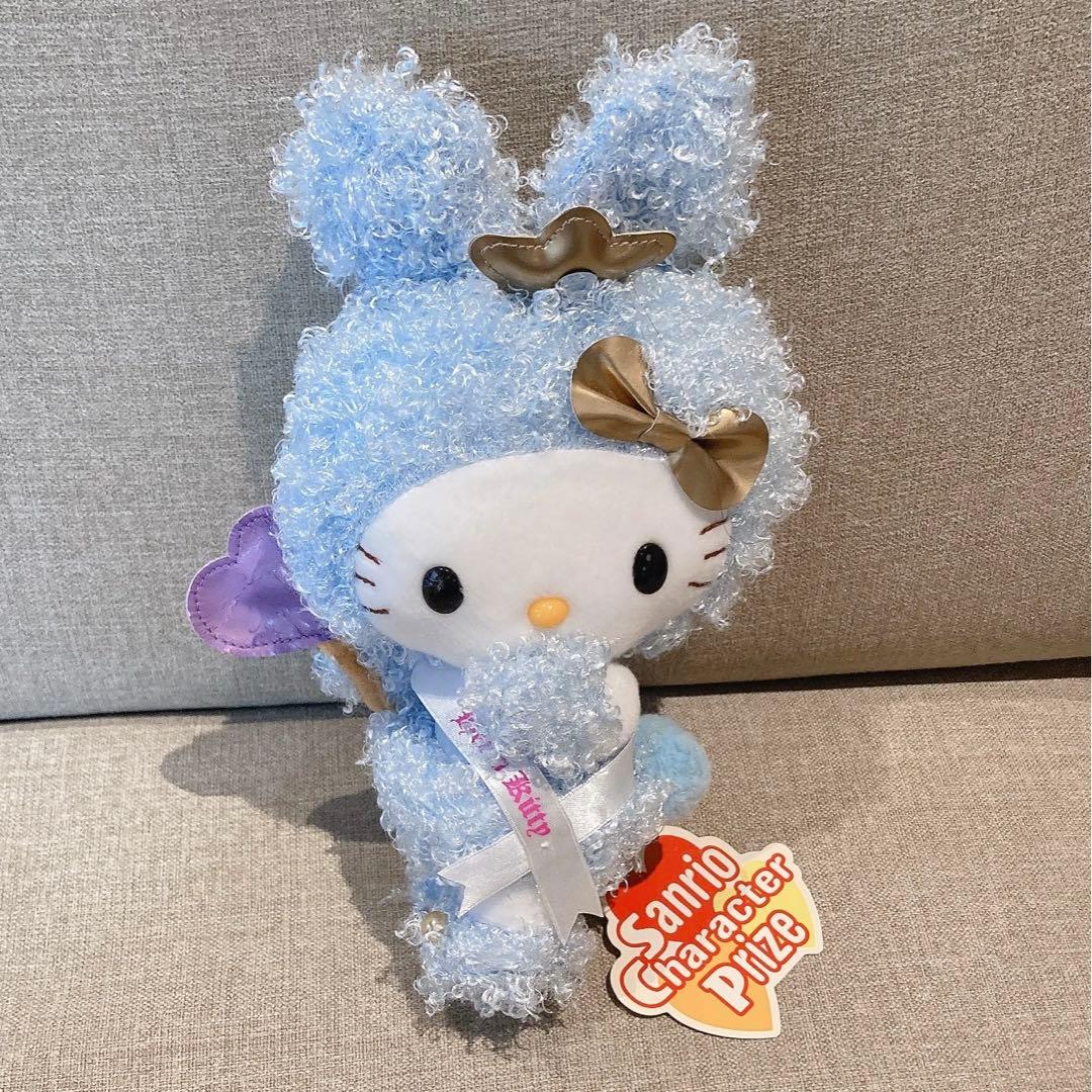 平成レトロキティキティちゃんぬいぐるみバニーうさぎサンリオ当時物