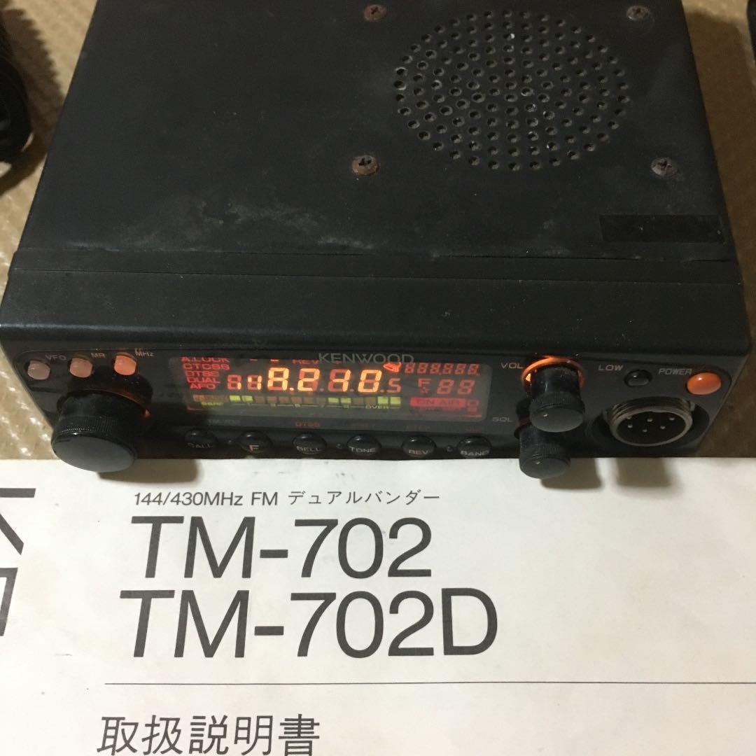 1025 TM-702 ケンウッド KENWOOD 144/430 FM - メルカリ