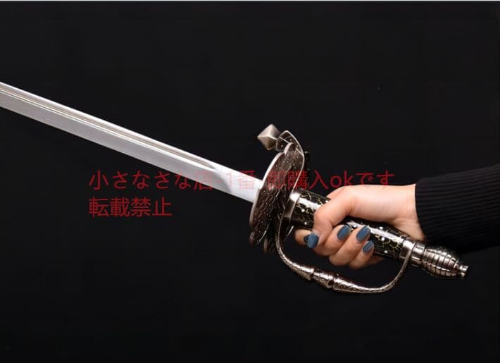 西洋長剣ゾロ剣ヨーロッパ式騎士儀礼指揮刀 古兵器 武具 刀装具 日本刀 模造刀