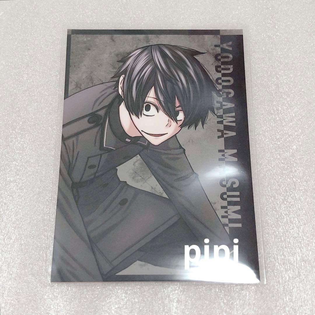 桃源暗鬼 マズル ロフト 特典カード 淀川真澄 - メルカリ