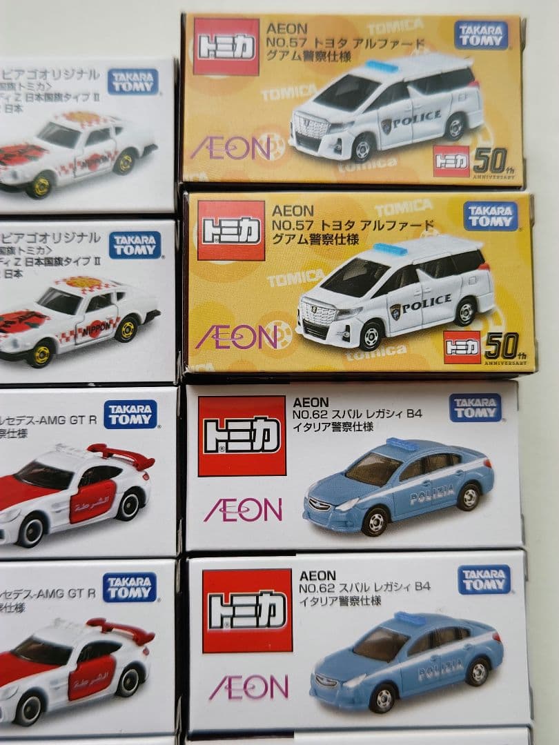 トミカ イオン AEON ピアゴ イトーヨーカドー 限定 計20台 - メルカリ