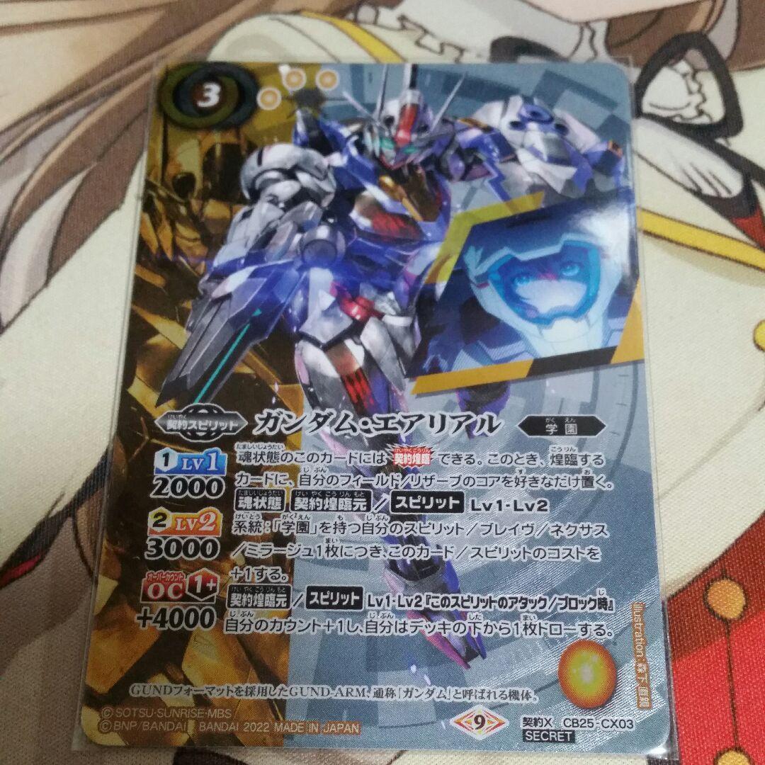 バトスピ 五英雄 氷槍の聖女グラフィーラ シークレット 3枚 SECRET