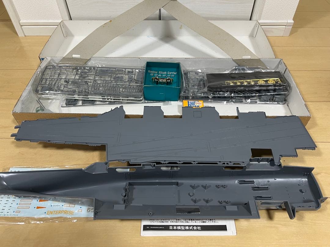 【希少・未組み立て】ニチモ Nichimo 1/500 エンタープライズ 空母