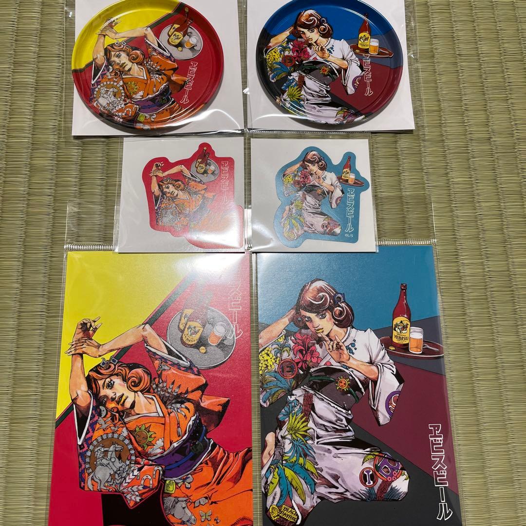 エビスビール 荒木飛呂彦描き下ろしグッズセット JOJO