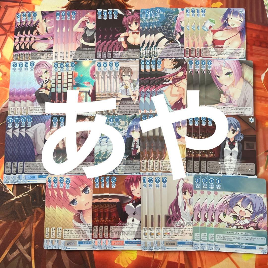 c3 ヴァイス ロゼ　ゆずソフト OFR.SR 4コン c