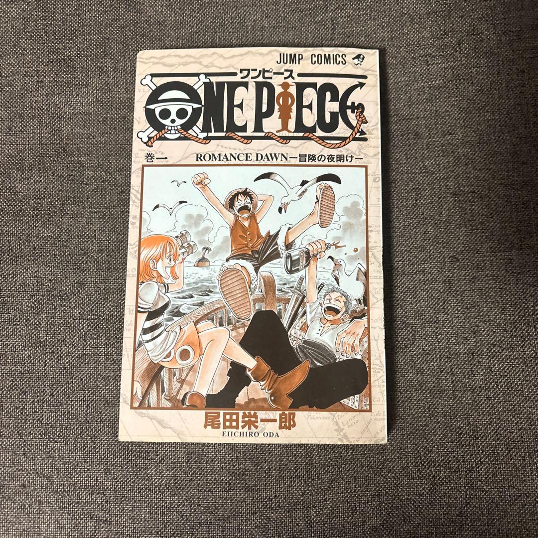 ［希少］ONE PIECE（ワンピース） 一巻　初版