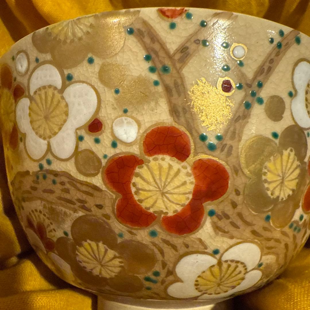 京焼 万葉窯（造）仁清写 梅花 抹茶碗 茶碗 共箱 古陶磁器 陶磁器