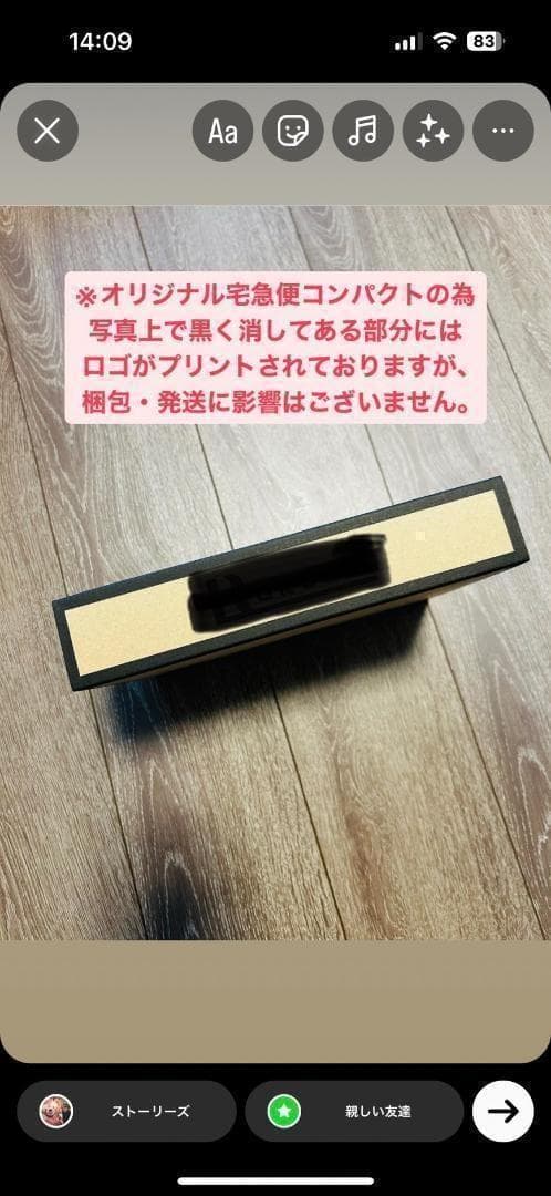 RRR様専用 宅急便コンパクト100枚セット×2