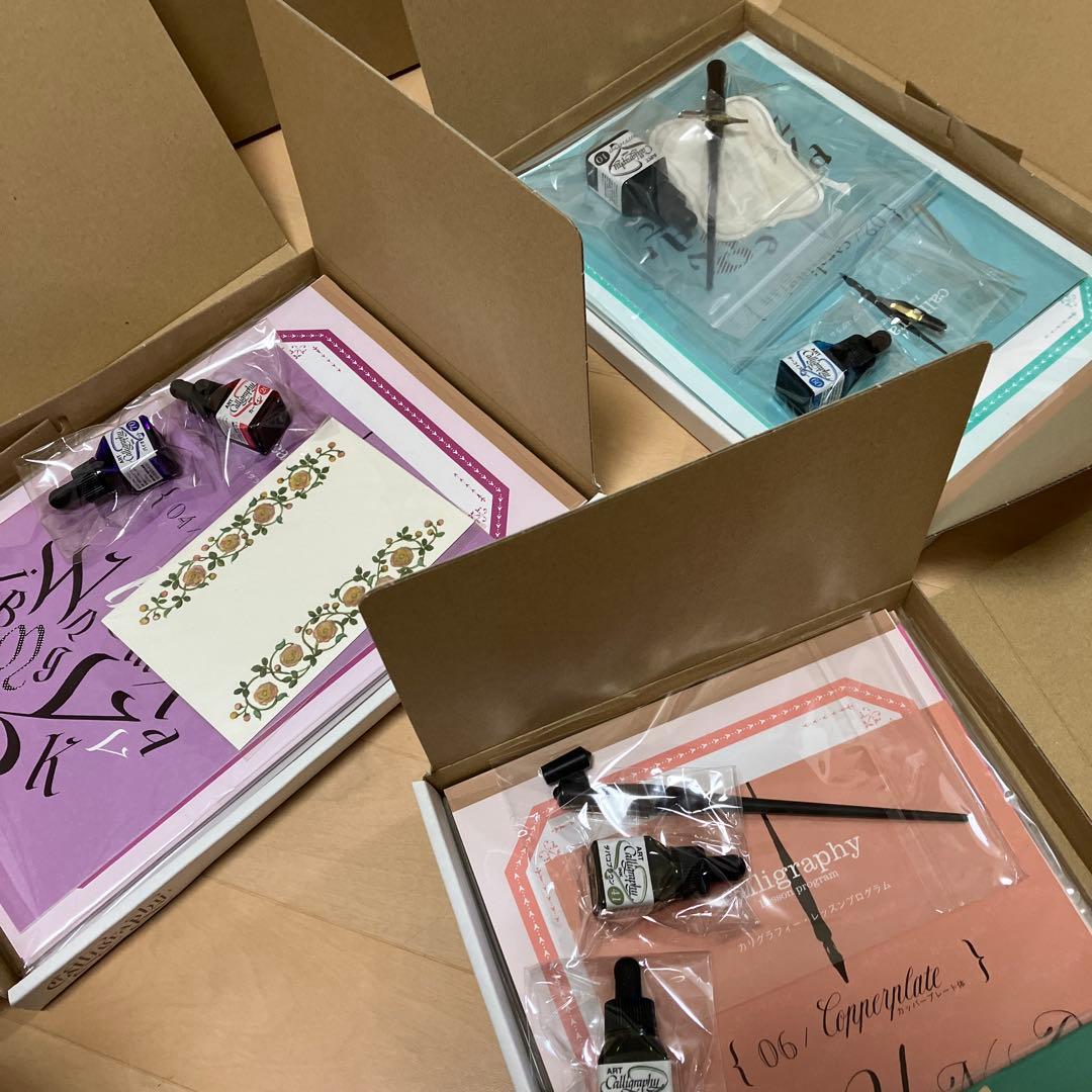 フェリシモ カリグラフィーキット カリグラフィープログラム全6回