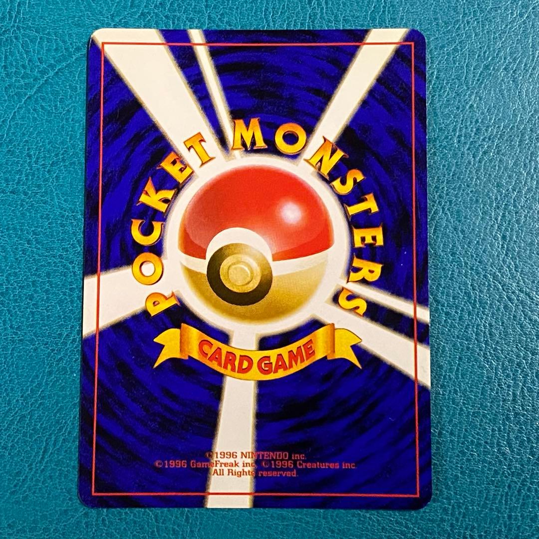 ポケモンカード ポケカ 旧裏面 No.006 ★ わるいリザードン LV.38