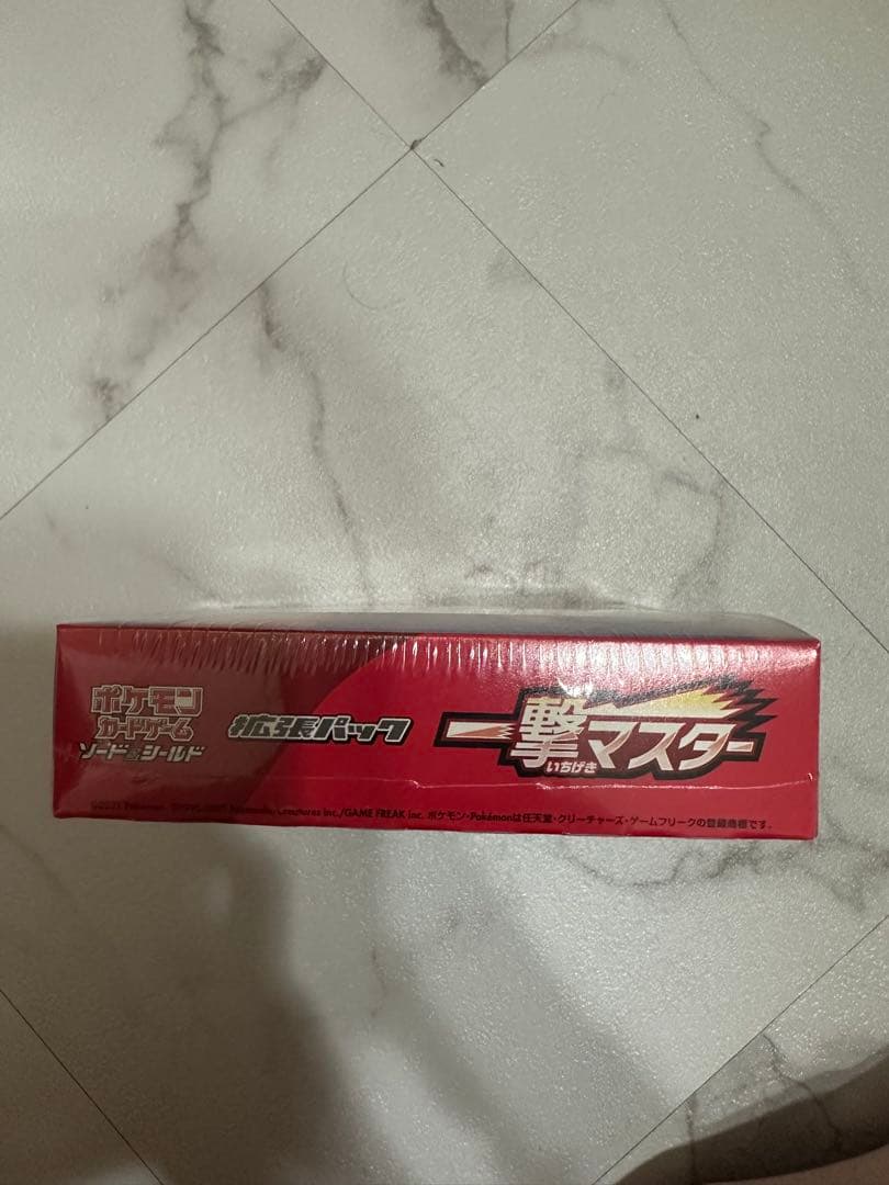 ポケモンカードゲーム 一撃マスター 未開封
