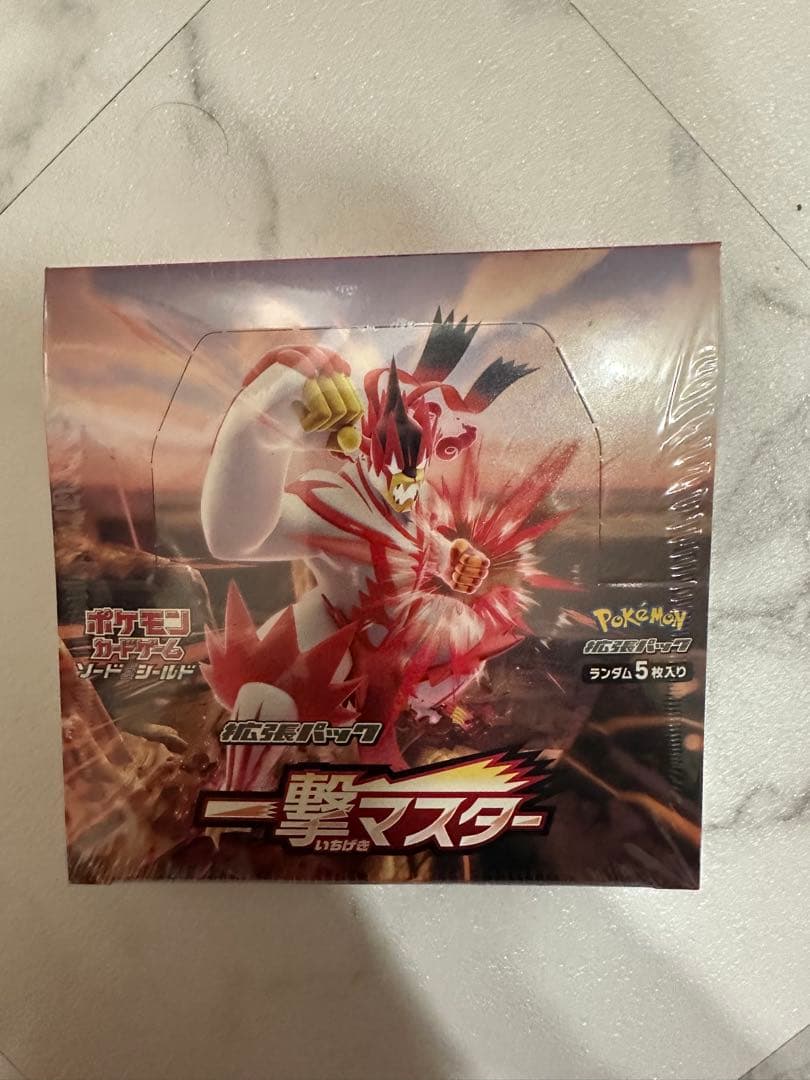 ポケモンカードゲーム 一撃マスター 未開封