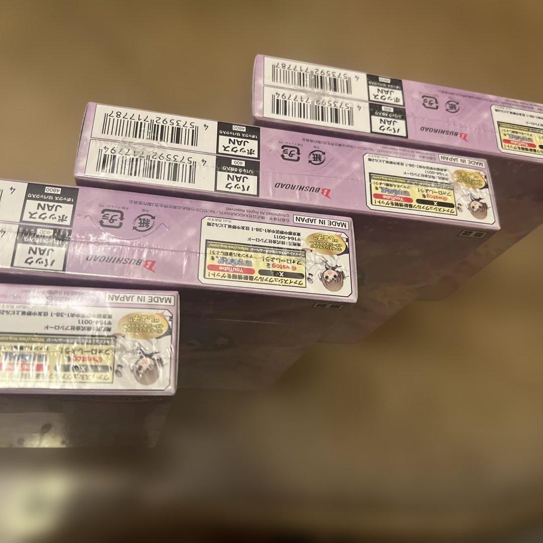 ヴァイス リゼロ 初版 4BOX シュリンク付き