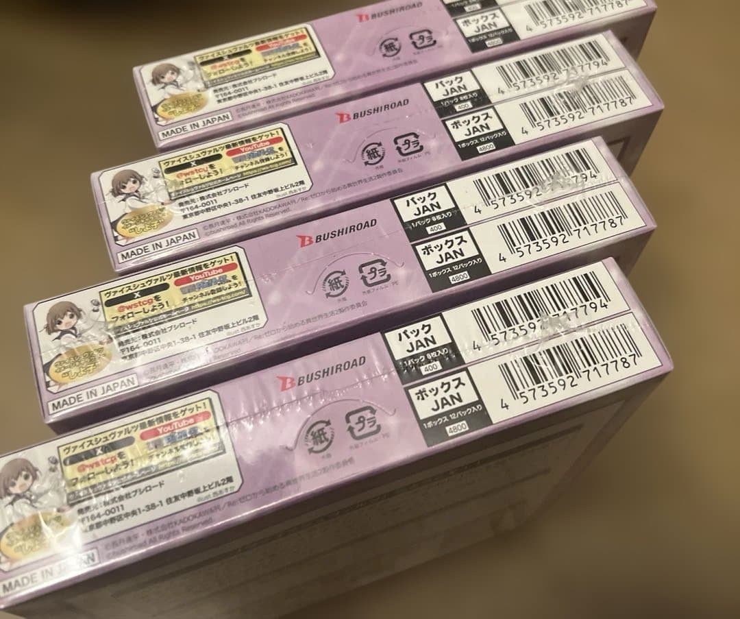 ヴァイス リゼロ 初版 4BOX シュリンク付き