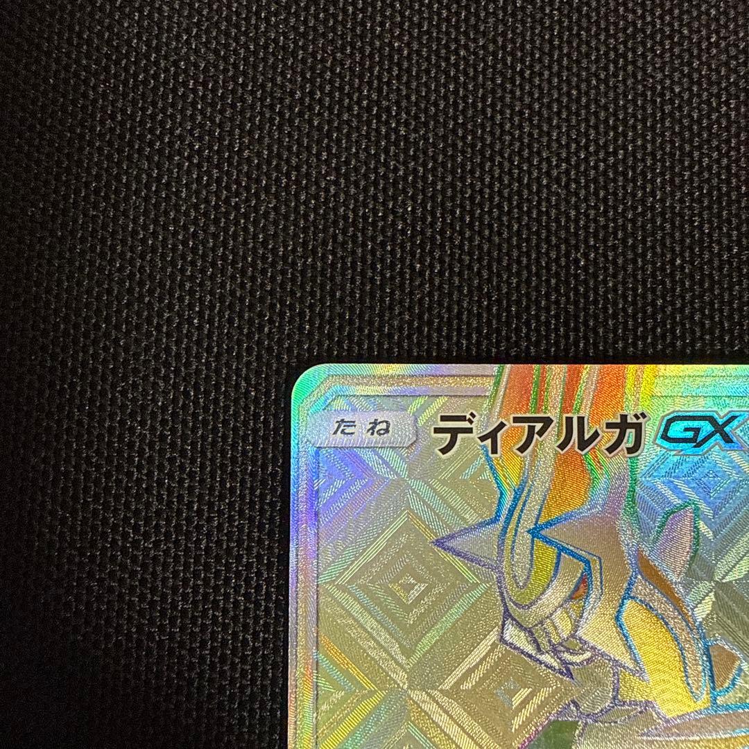 ティアルガGX hr