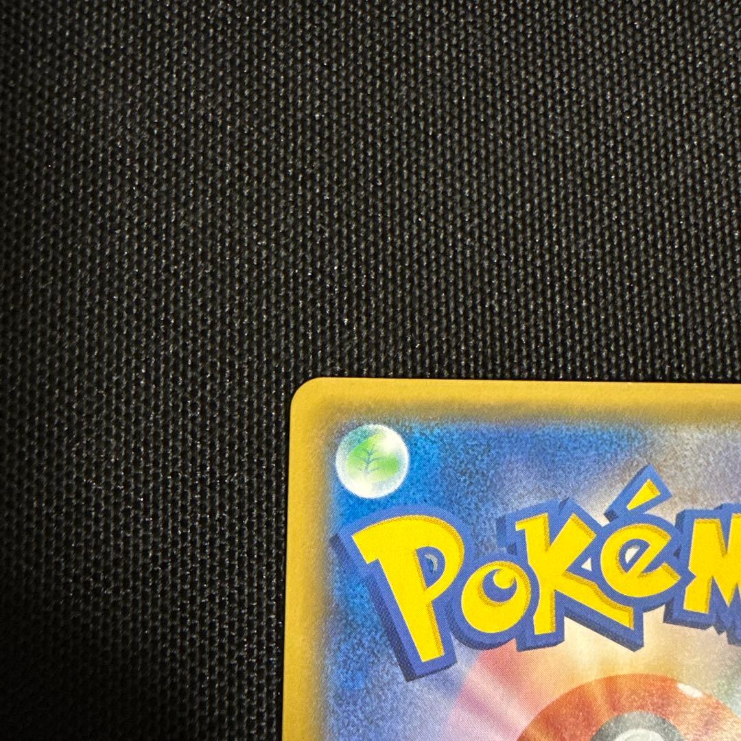 ティアルガGX hr