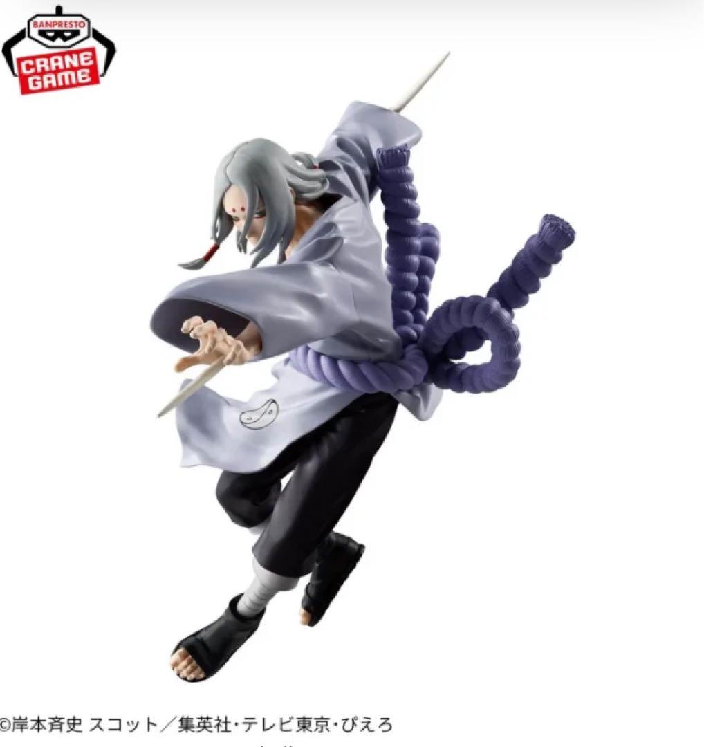 新品未開封】NARUTO 君麻呂、ナルト フィギュア2点セット - メルカリ