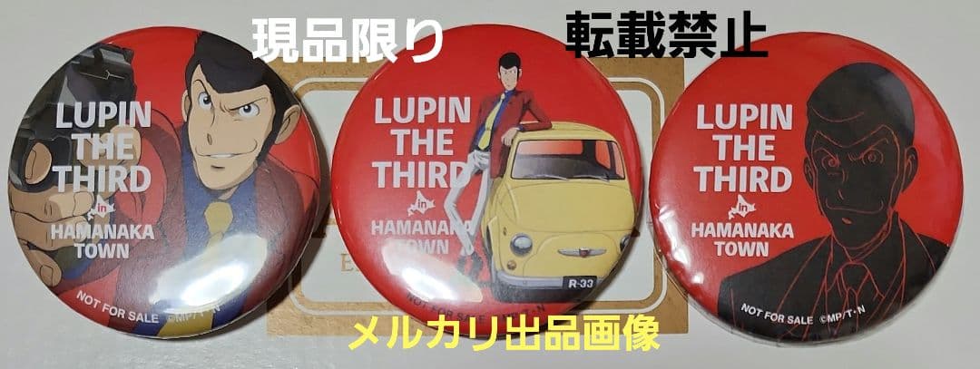 冨岡義勇缶バッジ10点の通販｜elegannews.com