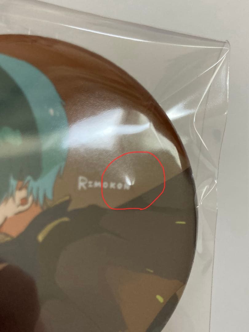 いんく りもこん 10万人記念グッズ 缶バッジ