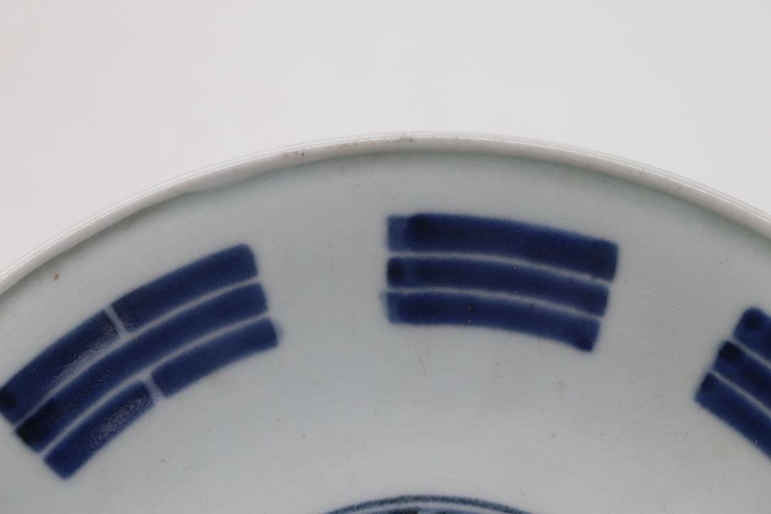 中国 染付 牡丹八卦紋中皿 古染 送料込み251007