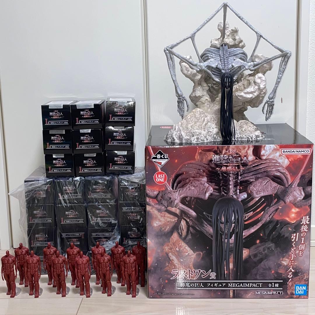 進撃の巨人 終尾 ラストワン A、B賞 地ならし31体 自由を求め