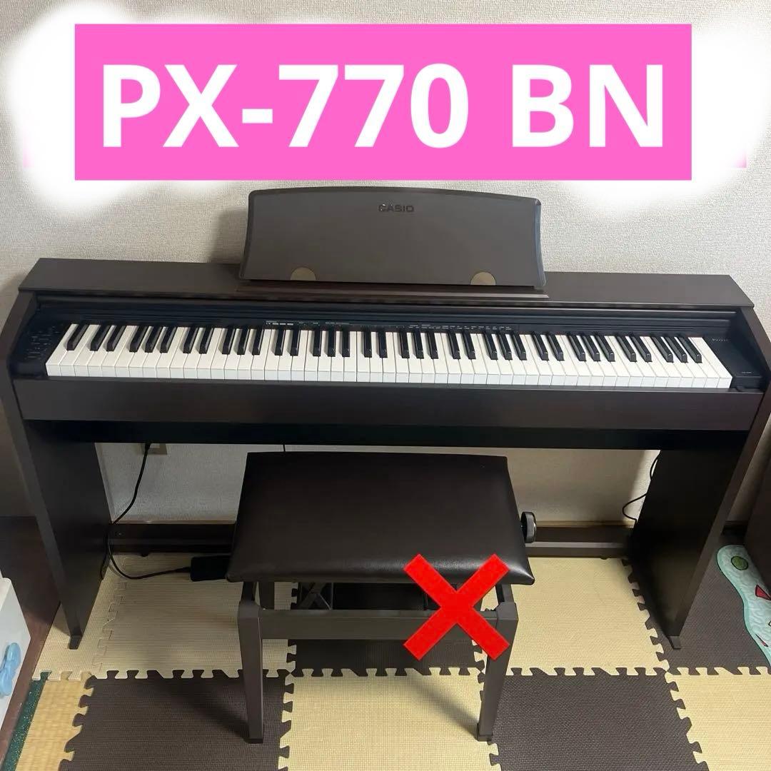 CASIO PriviA 電子ピアノ PX-770 BN ★新品同様品★ 固定イスプレゼント】 CASIO PX-770BN オークウッド調 電子ピアノ 88
