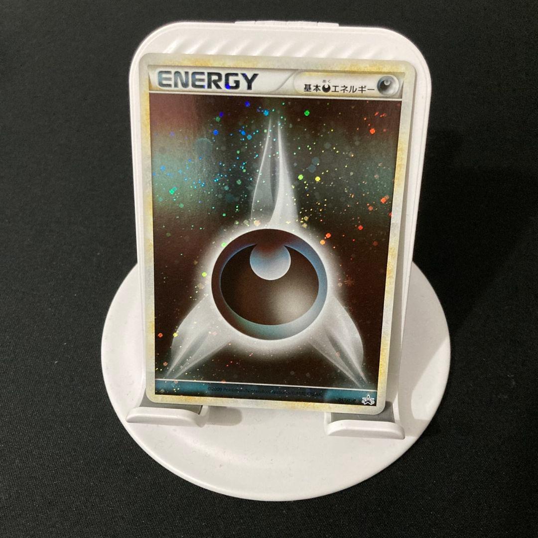 良品】 基本悪エネルギー レジェンド ブリザード 017/L-P プロモ #2