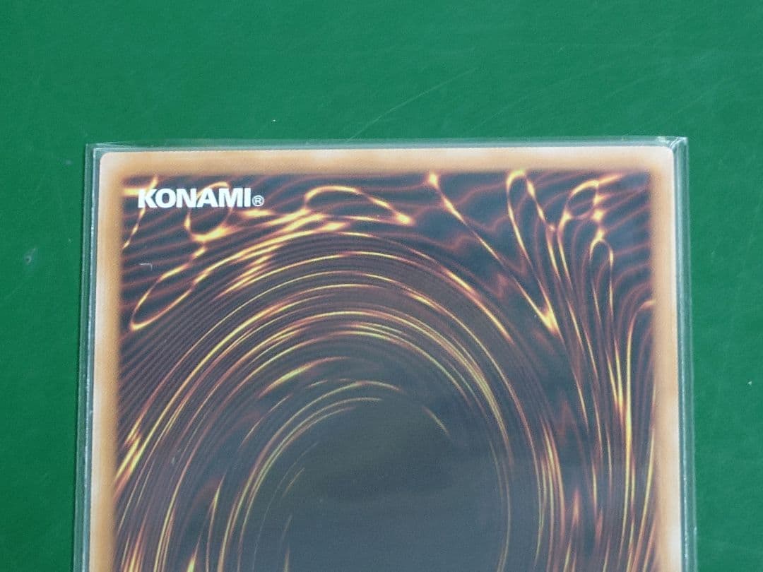 遊戯王 超究極魔導竜王 25thシークレットレア クオシク