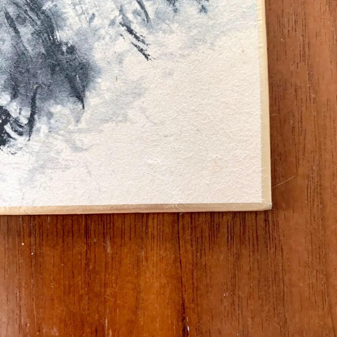 水墨画 自然風景 署名あり 約24cm x 27 cm - メルカリ