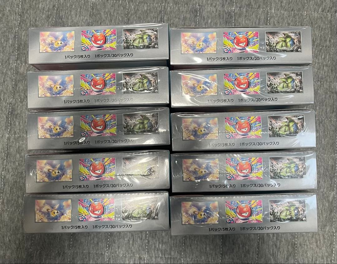 ポケモンカード　バトルパートナーズ10BOX