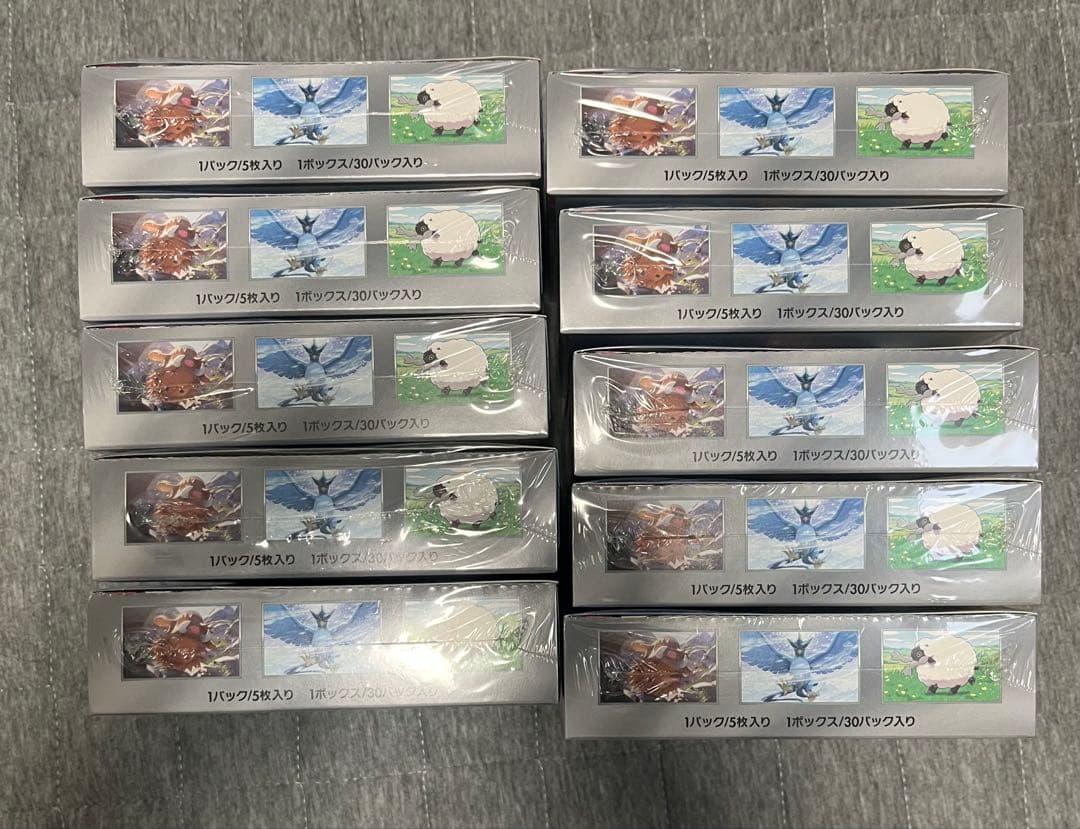 ポケモンカード　バトルパートナーズ10BOX