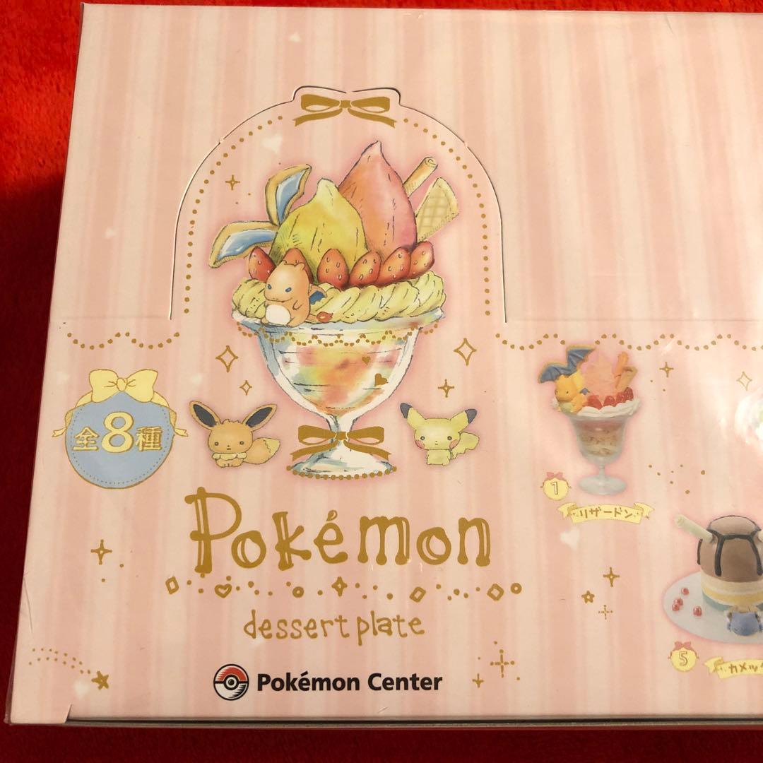 ポケモンセンター　デザートプレートミニフィギュア　box 未開封
