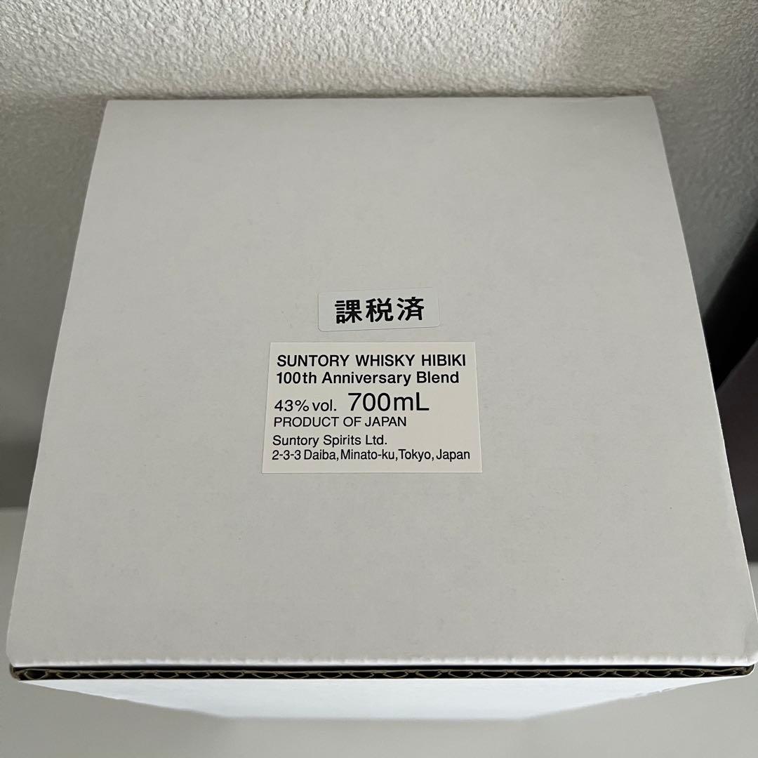響 100周年 ウイスキー 700ml 【ショッパー付き】
