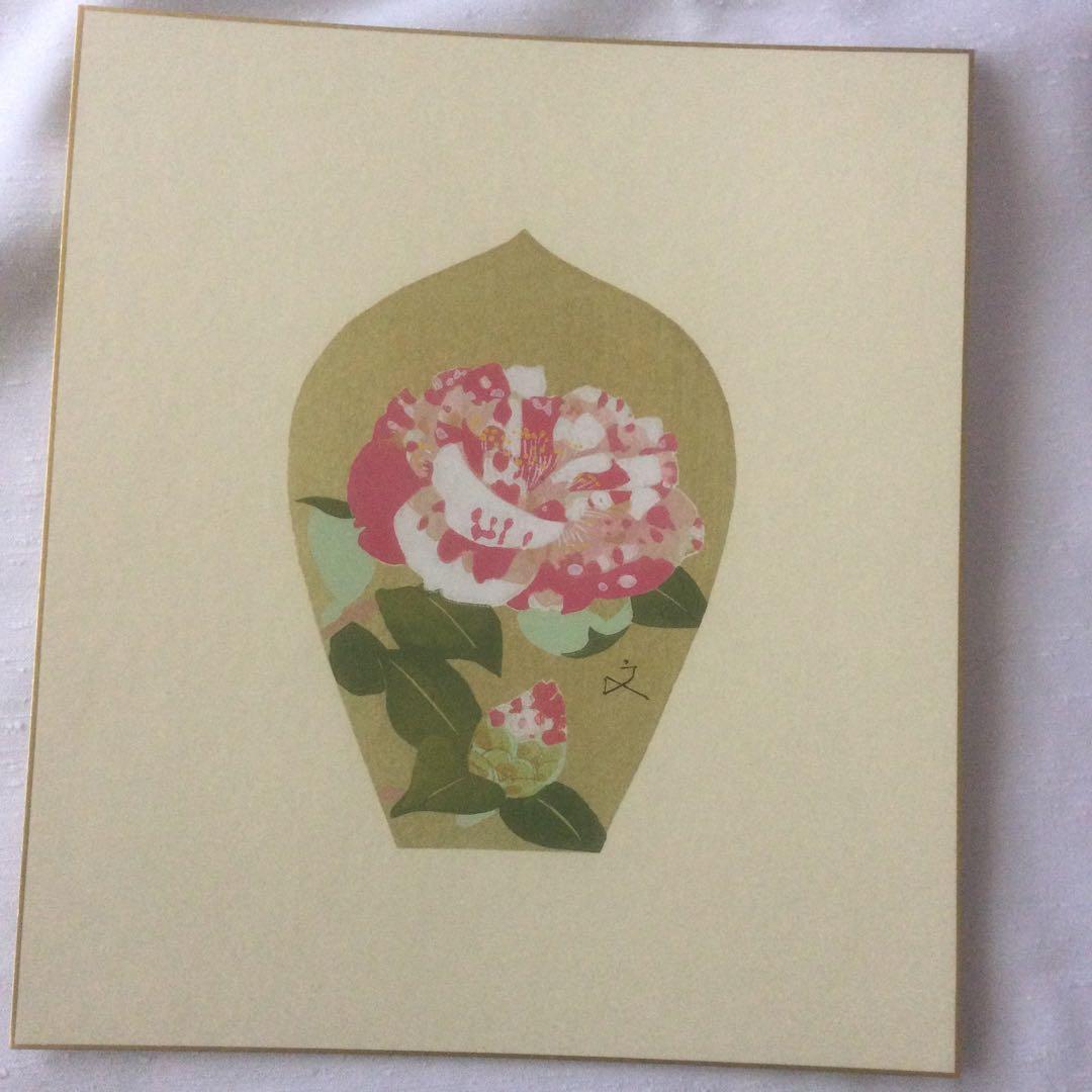 HMZ362】散華 布施の組 徳力富吉郎 色紙 欠品アリ 保管品 美術品・